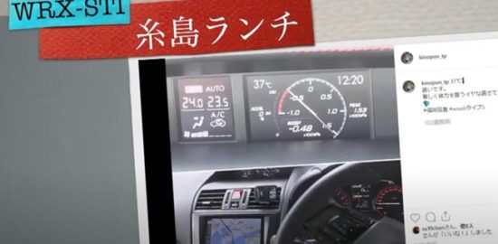WRX-STIで糸島へドライブ~ランチと家飯買い出し