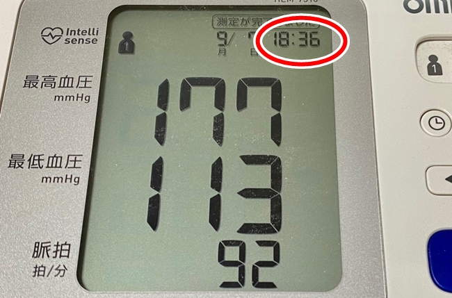 血圧測定3回目18:36「上＝177・下＝113・脈拍＝92！」