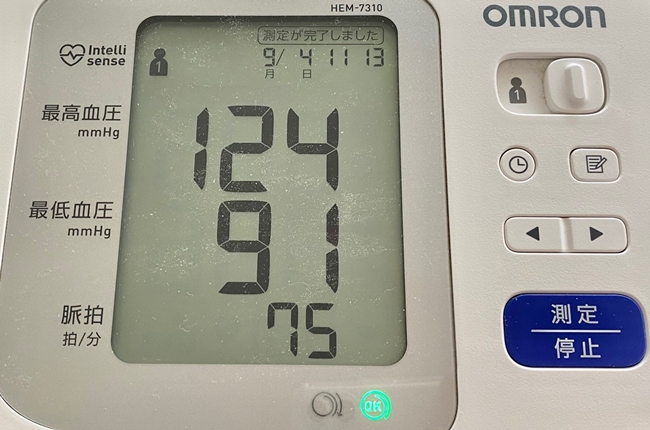 9/4本日血圧「上が124下が91」脈拍が75！