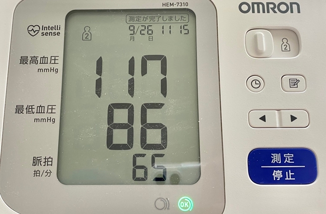 9/26本日血圧「上が117下が86」脈拍が65！